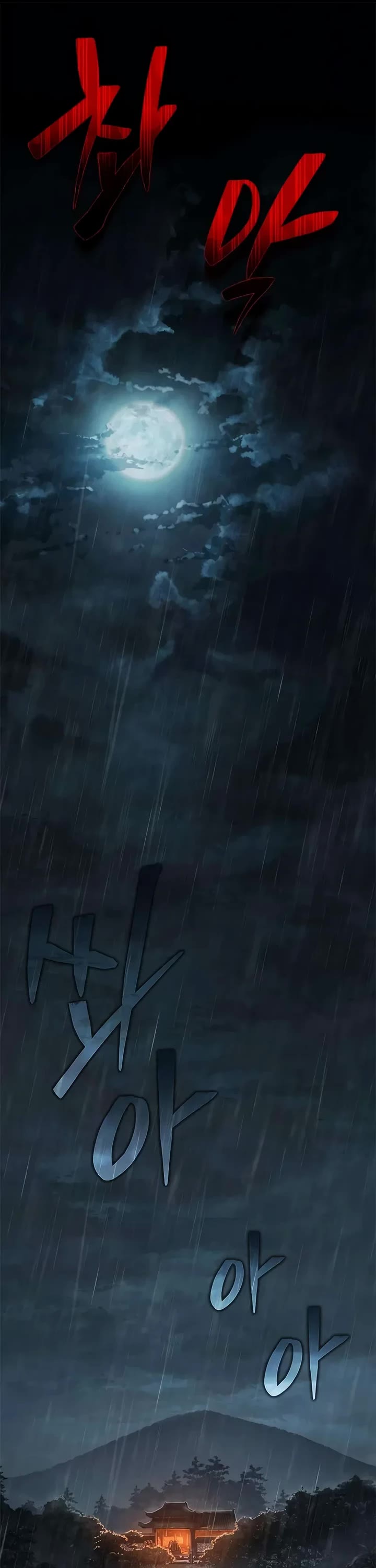 Murim Psychopath Chapter 10 page 41 - Chapter 10