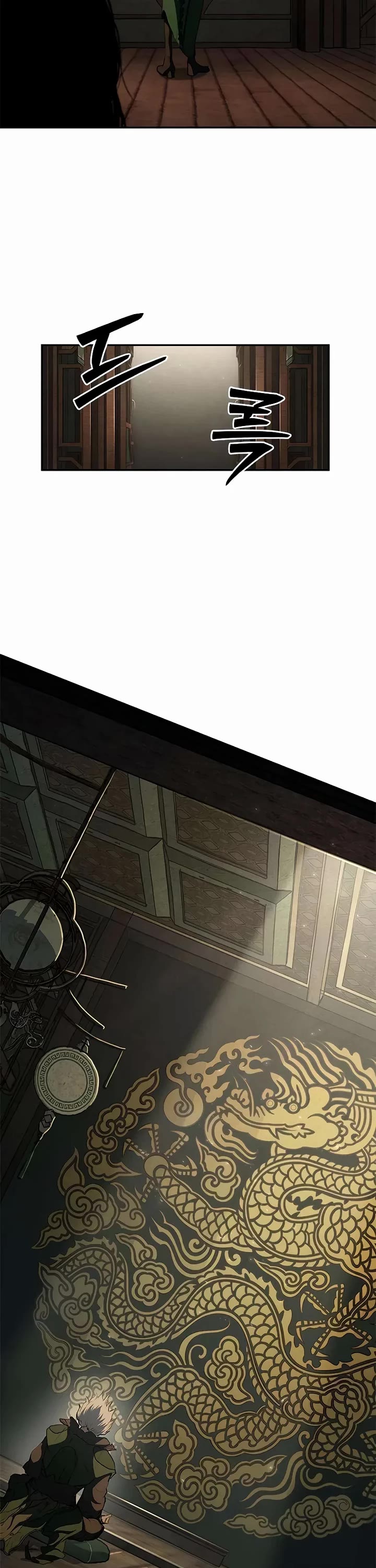 Murim Psychopath Chapter 13 page 42 - Chapter 13