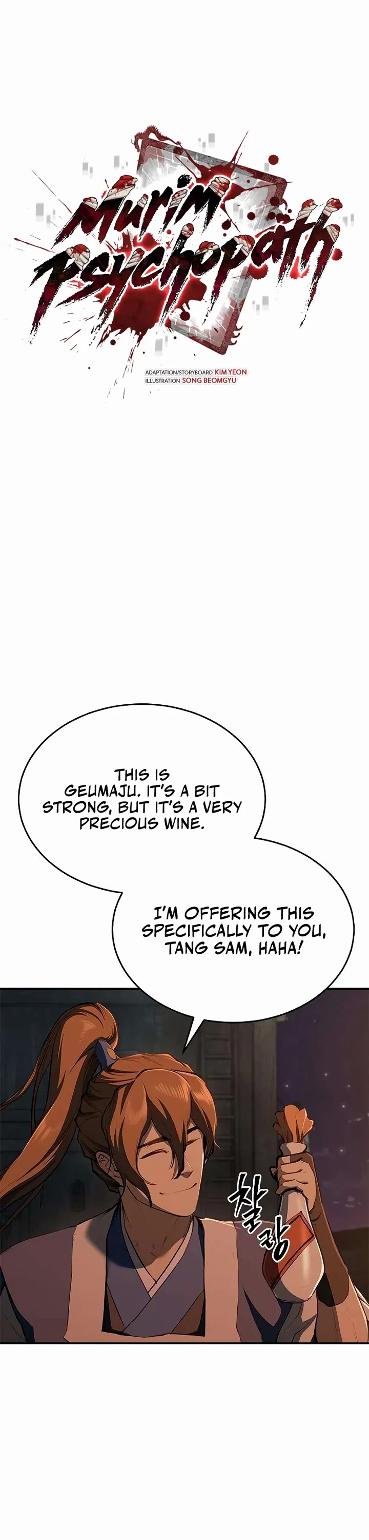 Murim Psychopath Chapter 17 page 13 - Chapter 17
