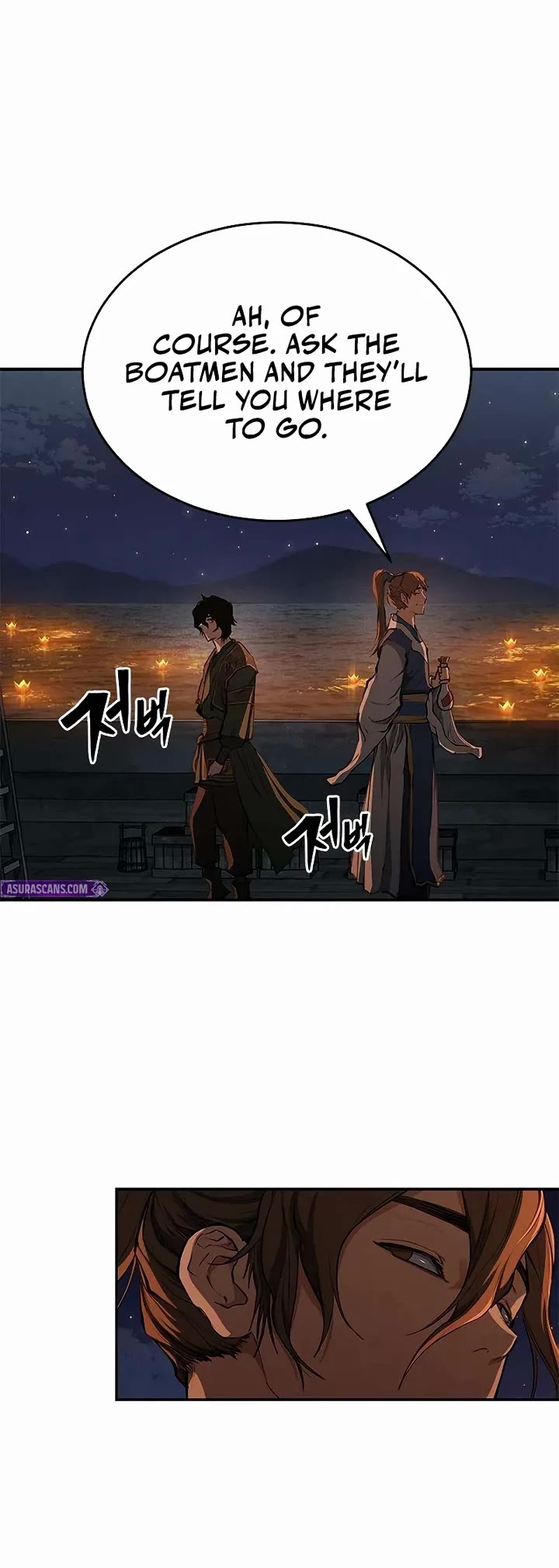 Murim Psychopath Chapter 17 page 15 - Chapter 17