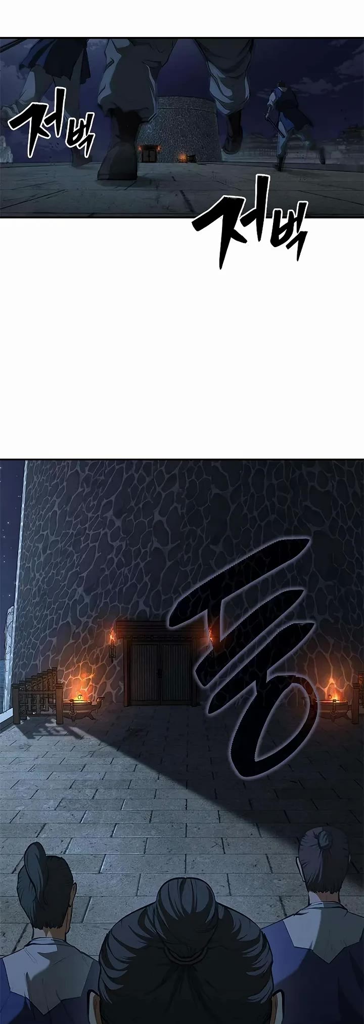 Murim Psychopath Chapter 17 page 29 - Chapter 17