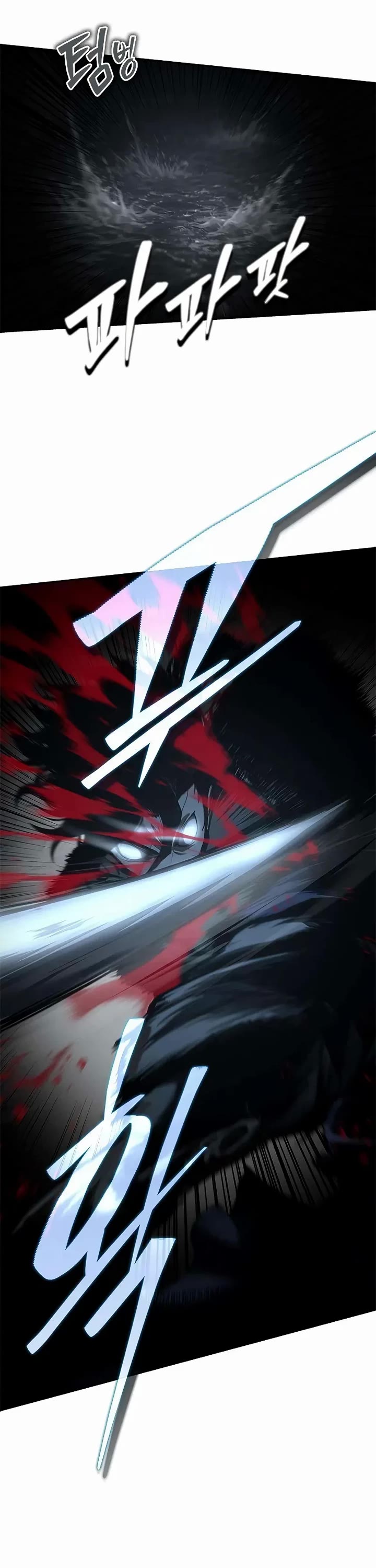 Murim Psychopath Chapter 17 page 40 - Chapter 17