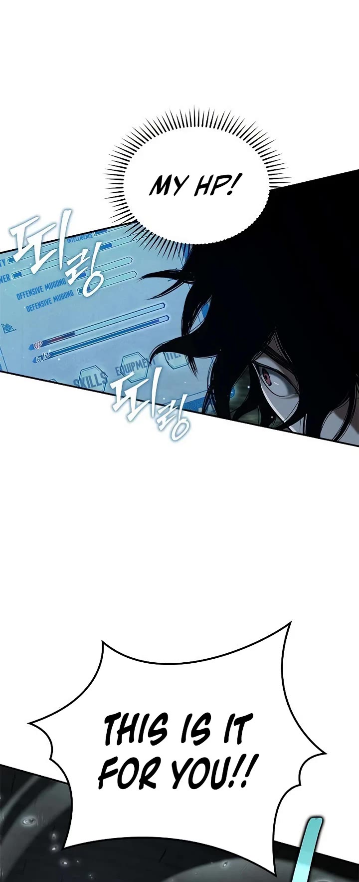 Murim Psychopath Chapter 18 page 19 - Chapter 18