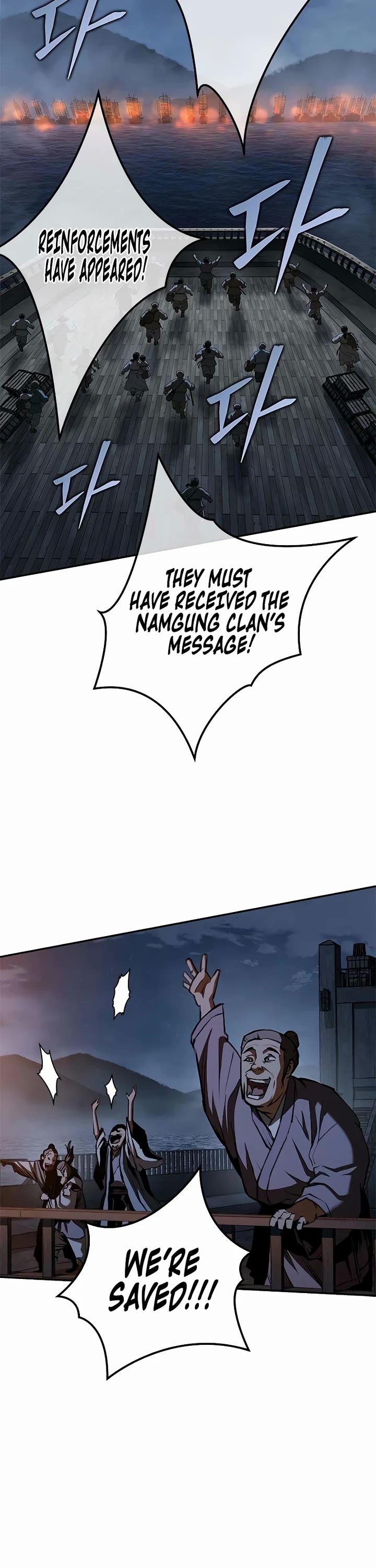 Murim Psychopath Chapter 23 page 12 - Chapter 23