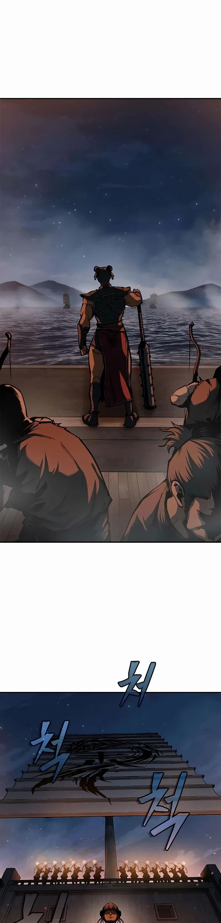 Murim Psychopath Chapter 23 page 21 - Chapter 23