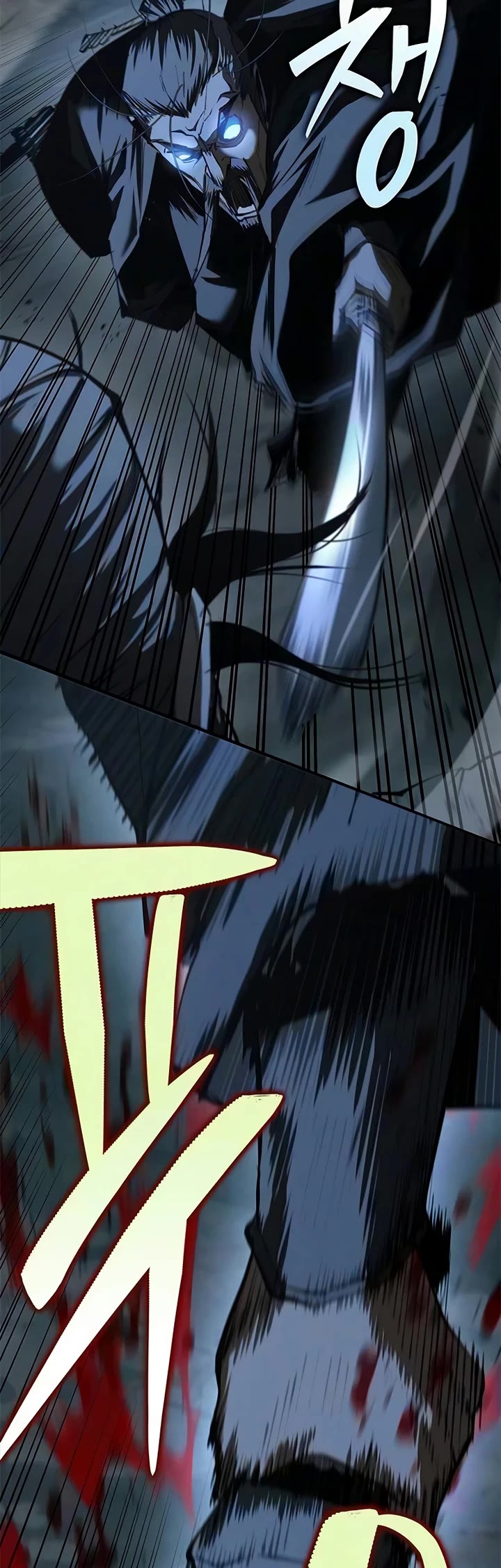Murim Psychopath Chapter 25 page 16 - Chapter 25
