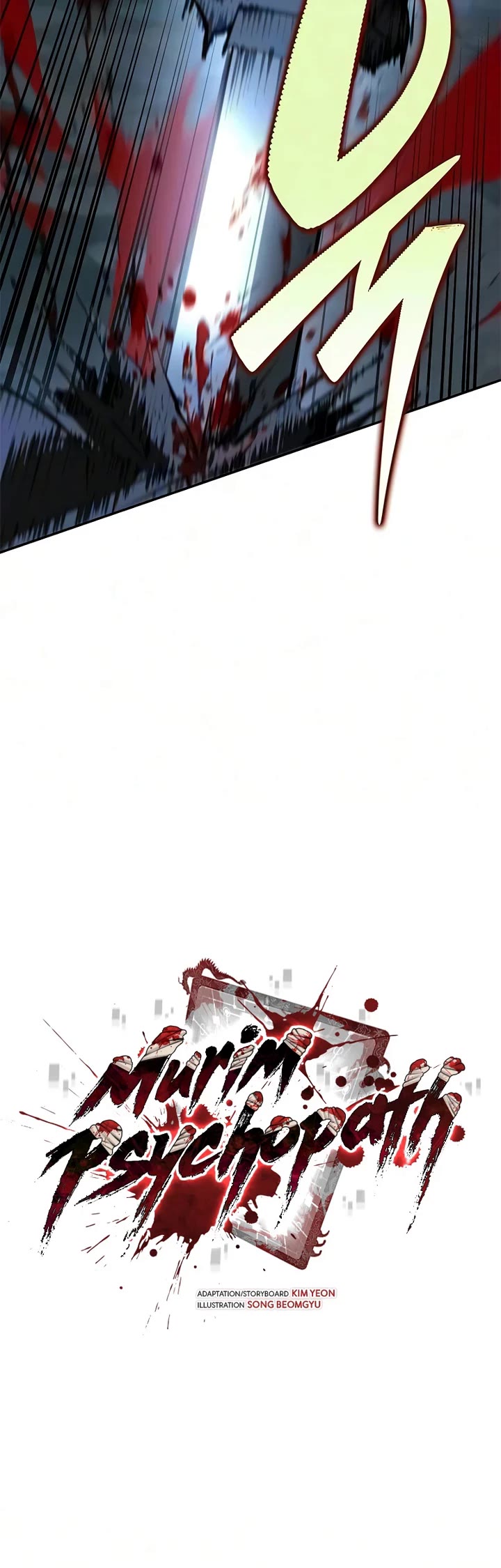 Murim Psychopath Chapter 25 page 17 - Chapter 25