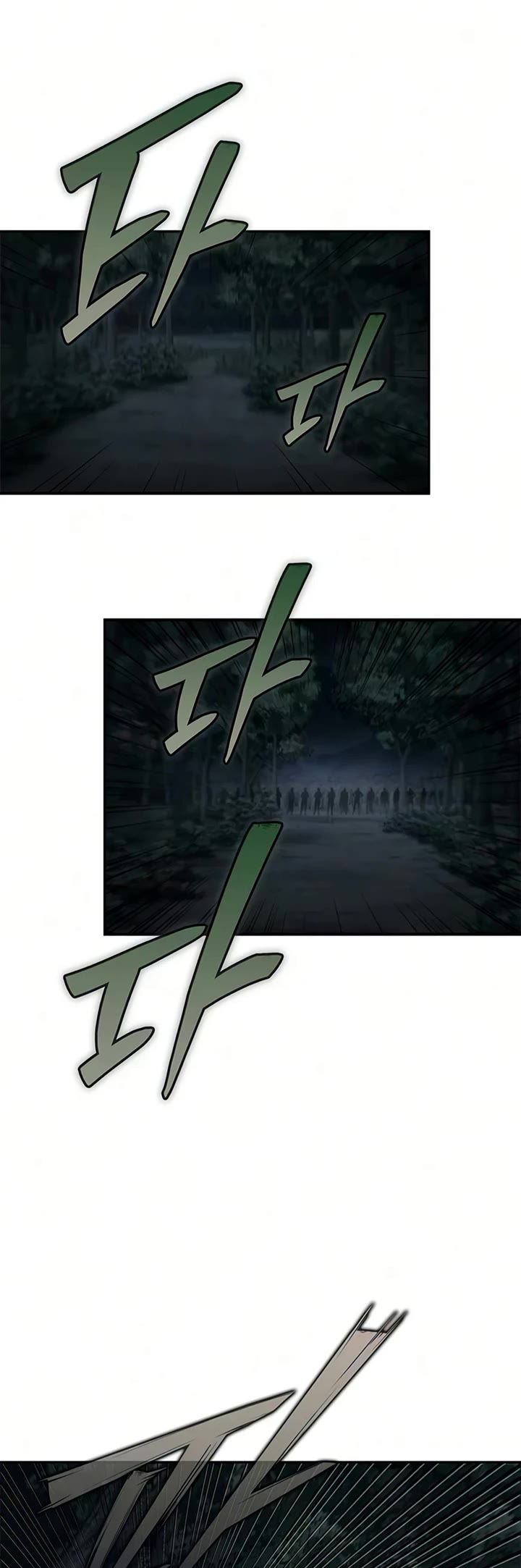 Murim Psychopath Chapter 26 page 15 - Chapter 26