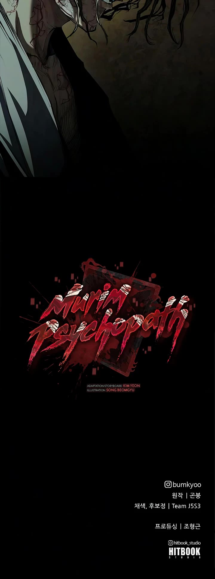 Murim Psychopath Chapter 26 page 43 - Chapter 26