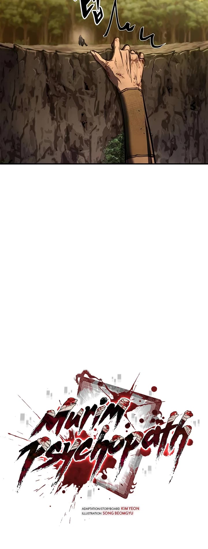 Murim Psychopath Chapter 30 page 26 - Chapter 30