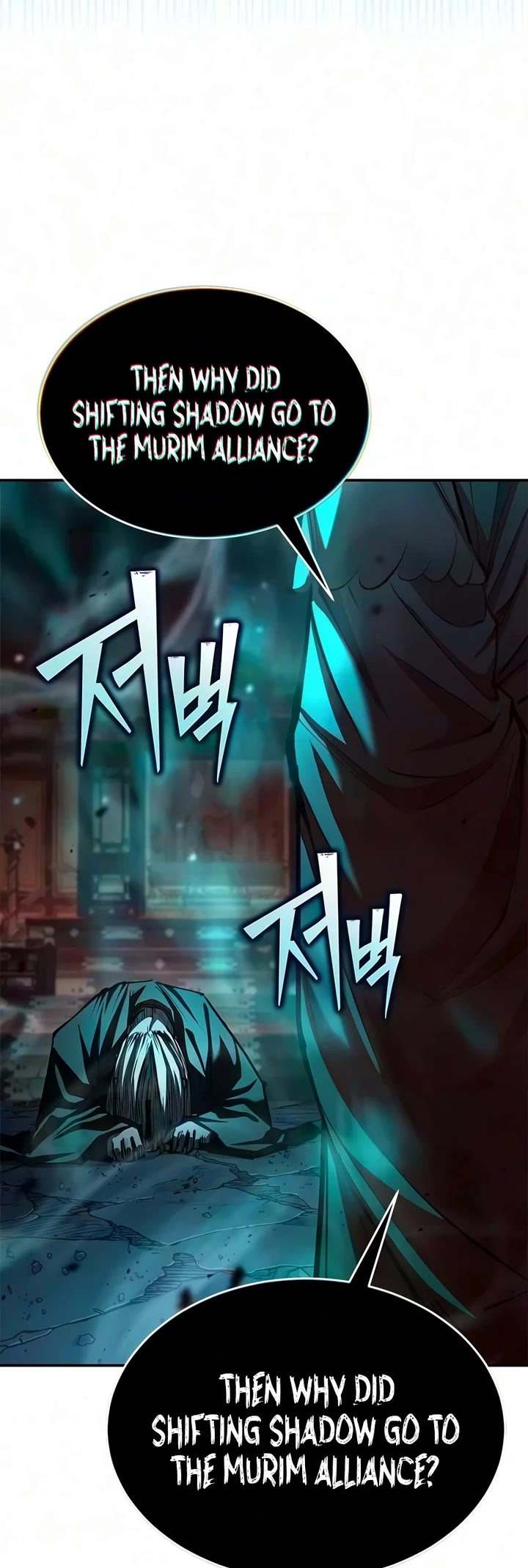 Murim Psychopath Chapter 33 page 5 - Chapter 33