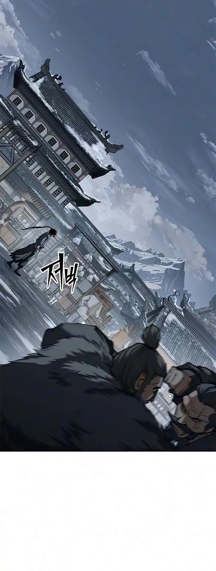 Murim Psychopath Chapter 38 page 20 - Chapter 38