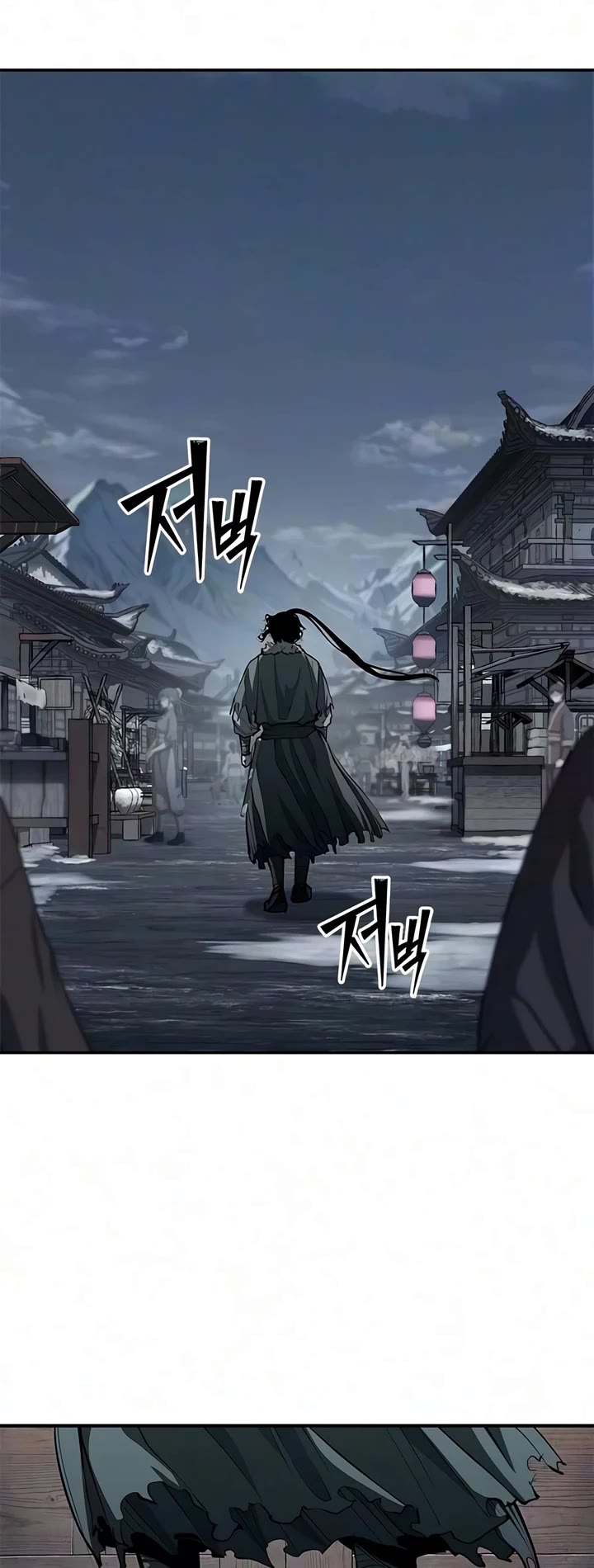 Murim Psychopath Chapter 38 page 21 - Chapter 38