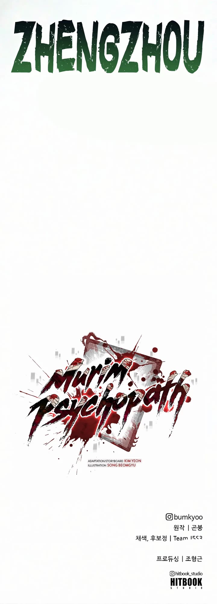 Murim Psychopath Chapter 38 page 58 - Chapter 38