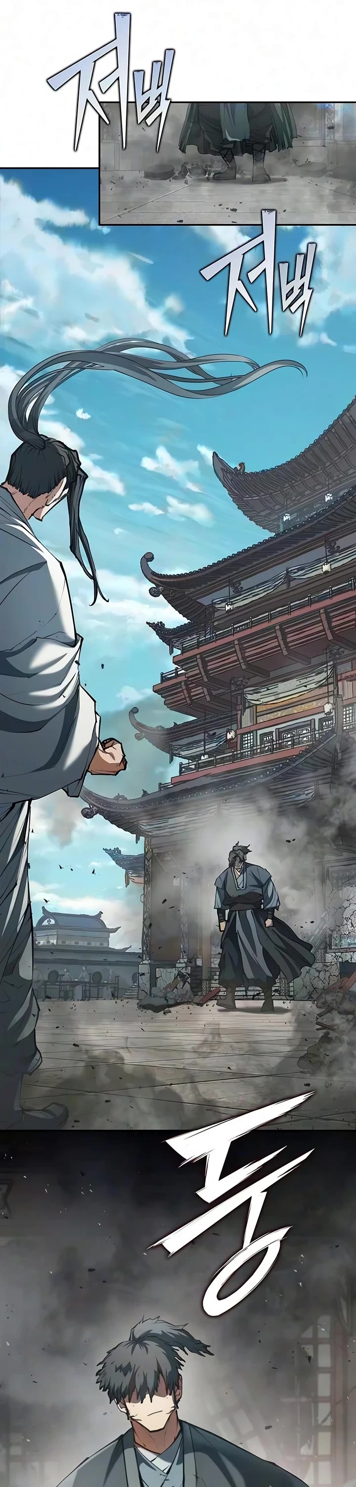 Murim Psychopath Chapter 39 page 22 - Chapter 39