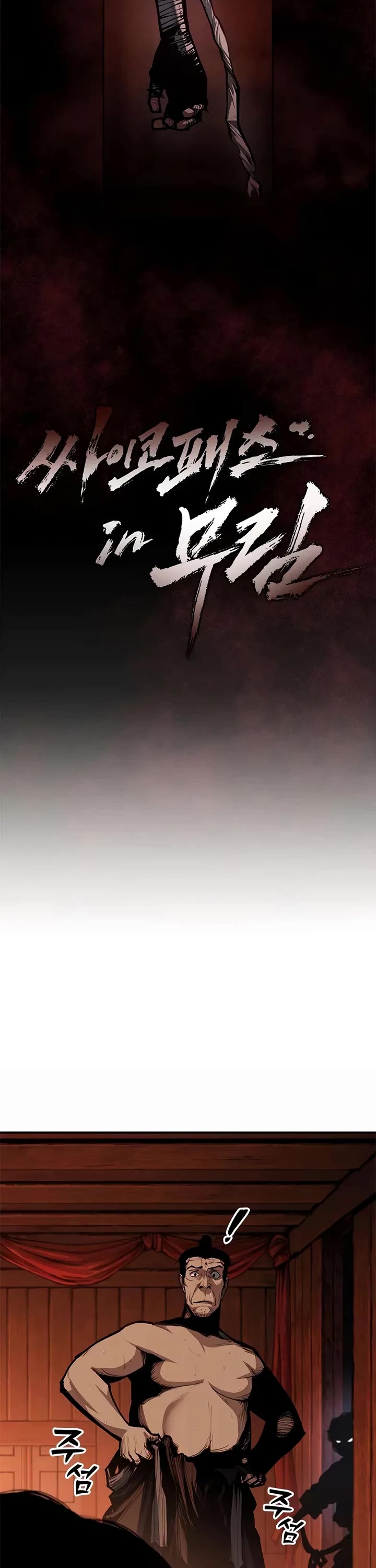 Murim Psychopath Chapter 4 page 11 - Chapter 4