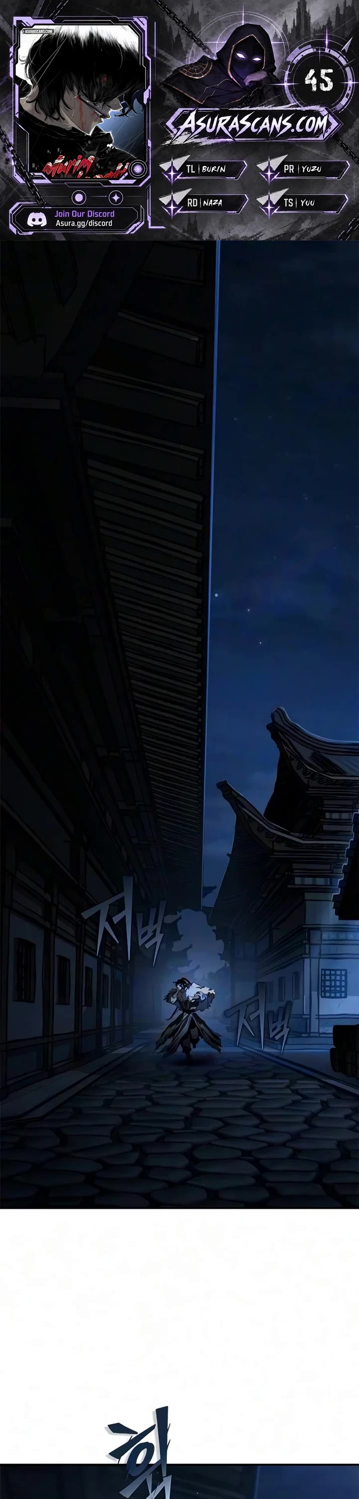 Murim Psychopath Chapter 45 page 1 - Chapter 45