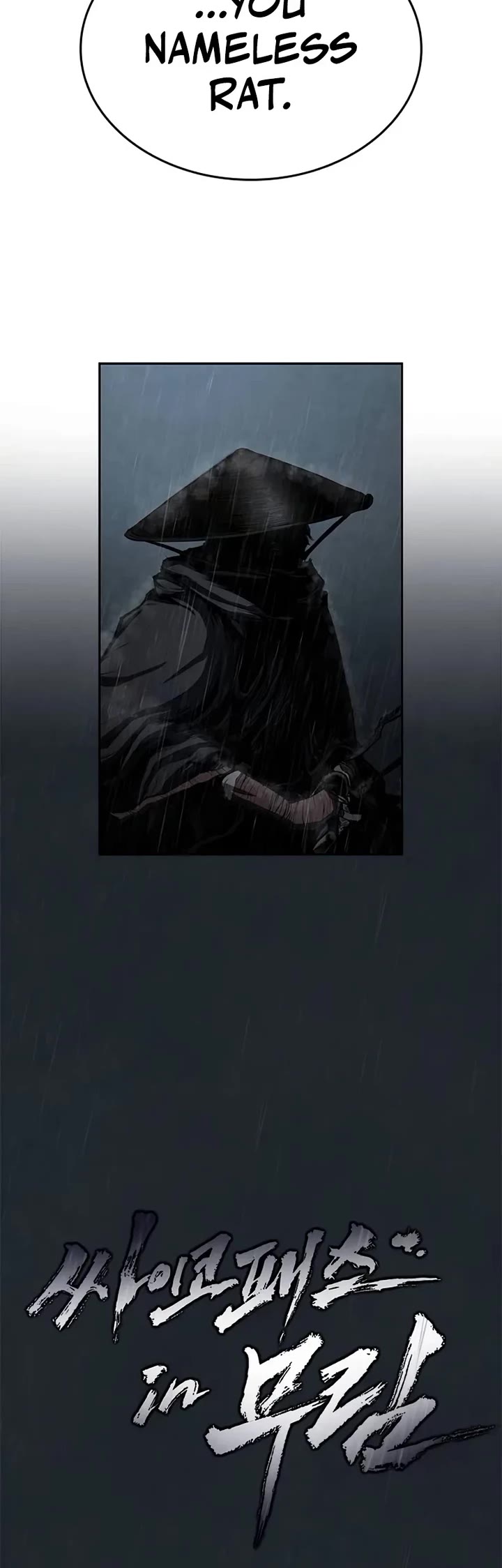Murim Psychopath Chapter 8 page 15 - Chapter 8