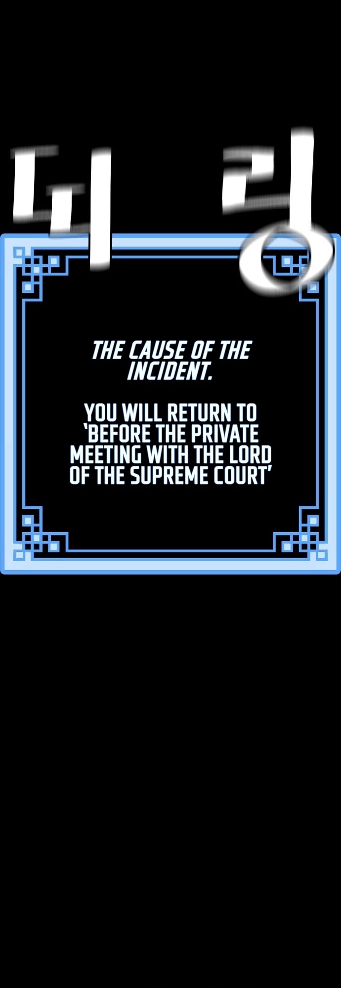 Murim RPG Simulation Chapter 1 page 20 - Chapter 1