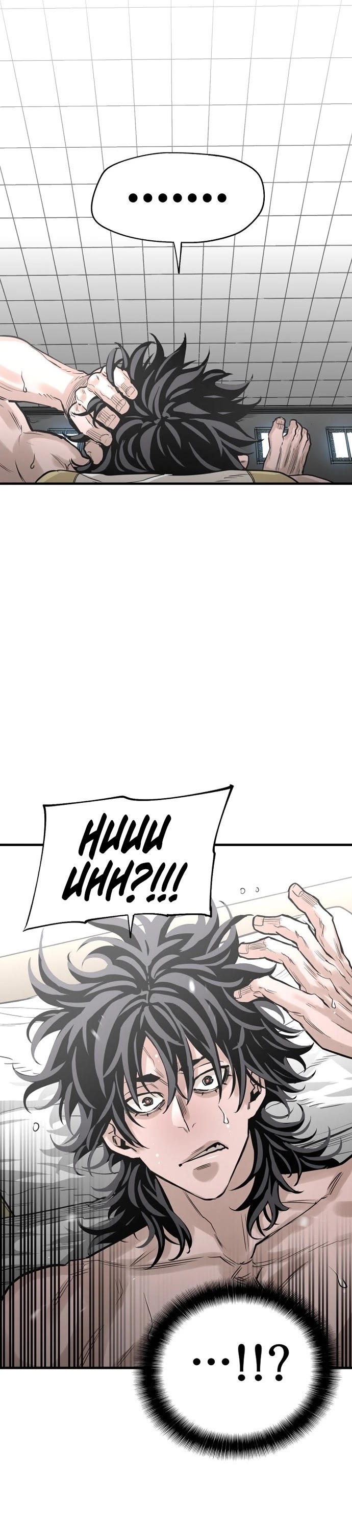 Murim RPG Simulation Chapter 1 page 28 - Chapter 1