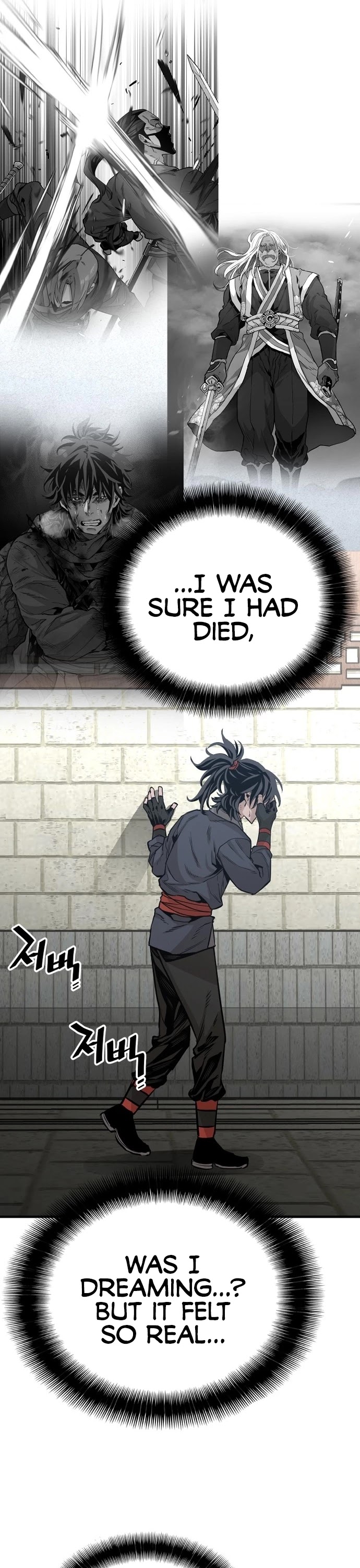 Murim RPG Simulation Chapter 1 page 32 - Chapter 1
