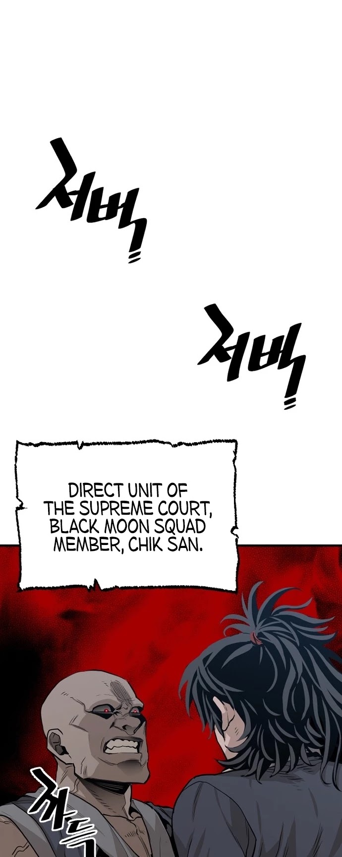 Murim RPG Simulation Chapter 1 page 38 - Chapter 1