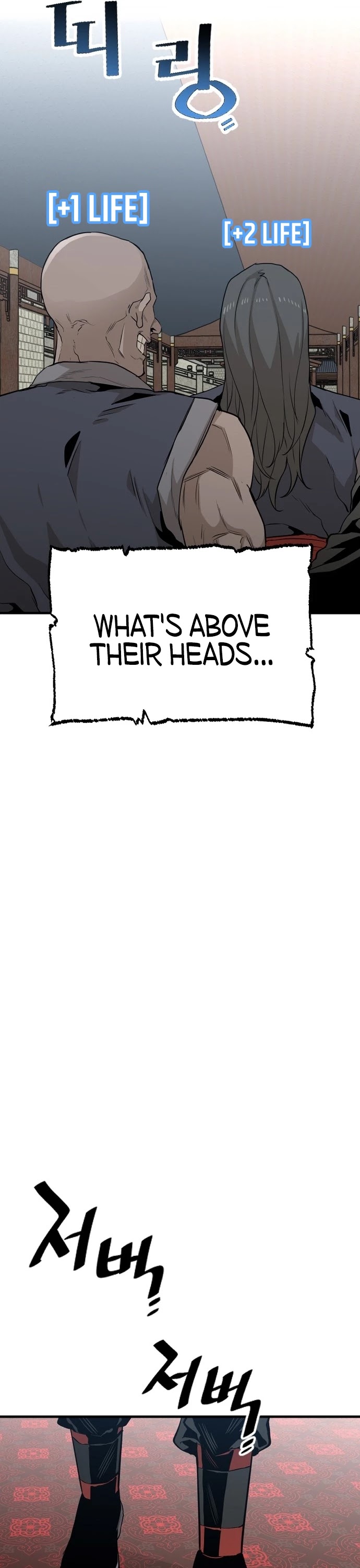 Murim RPG Simulation Chapter 1 page 56 - Chapter 1