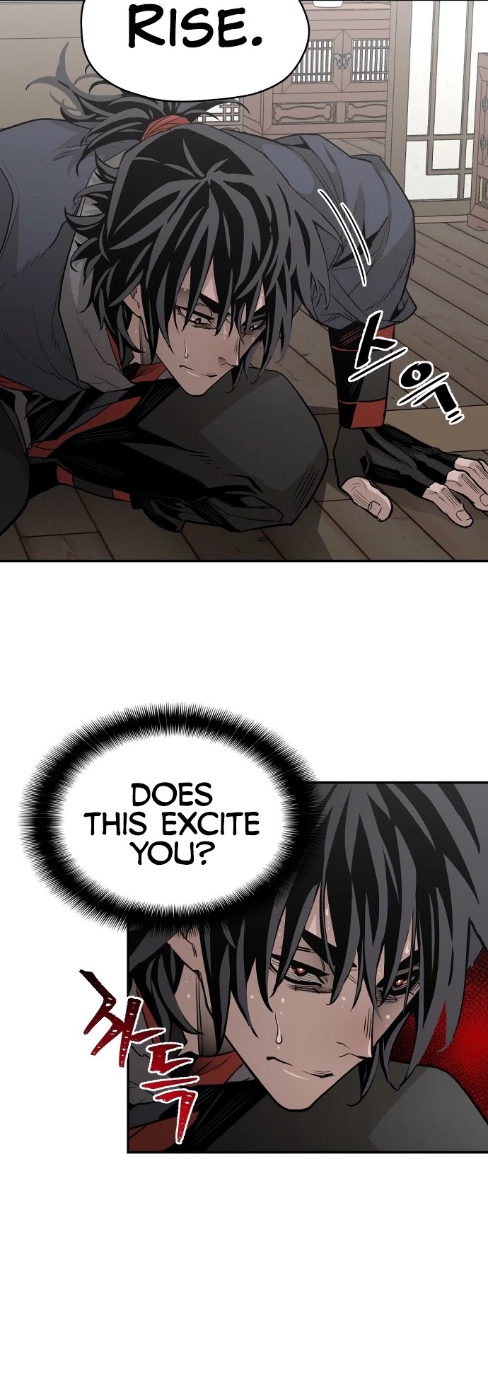Murim RPG Simulation Chapter 1 page 75 - Chapter 1