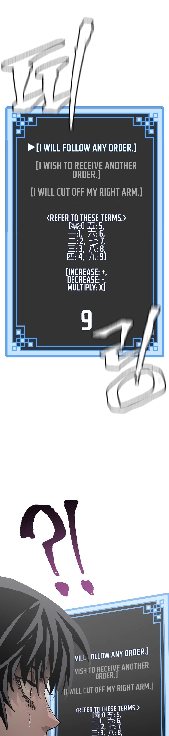 Murim RPG Simulation Chapter 1 page 86 - Chapter 1