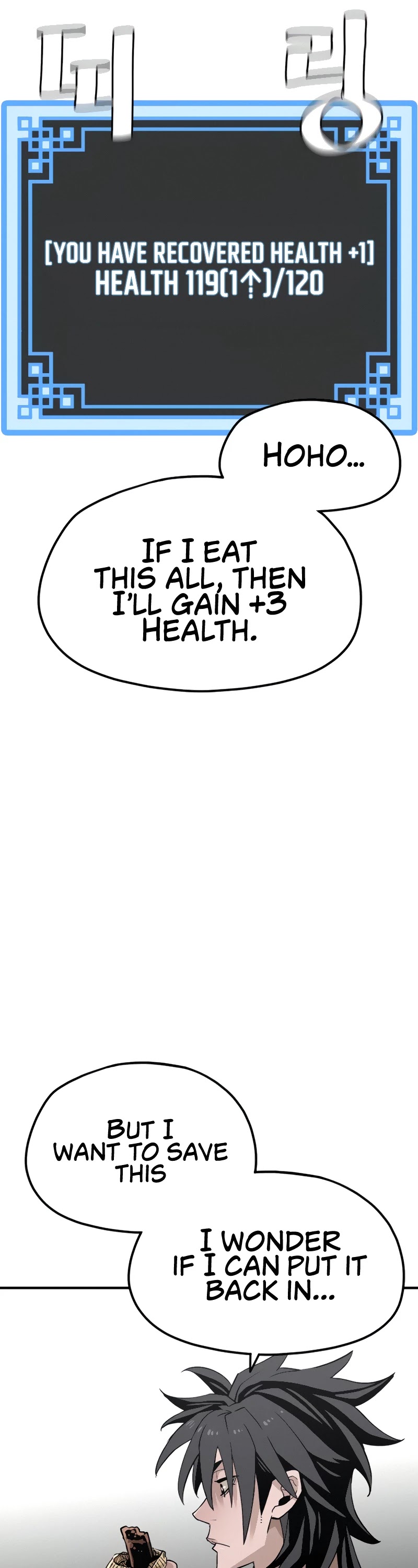 Murim RPG Simulation Chapter 11 page 42 - Chapter 11