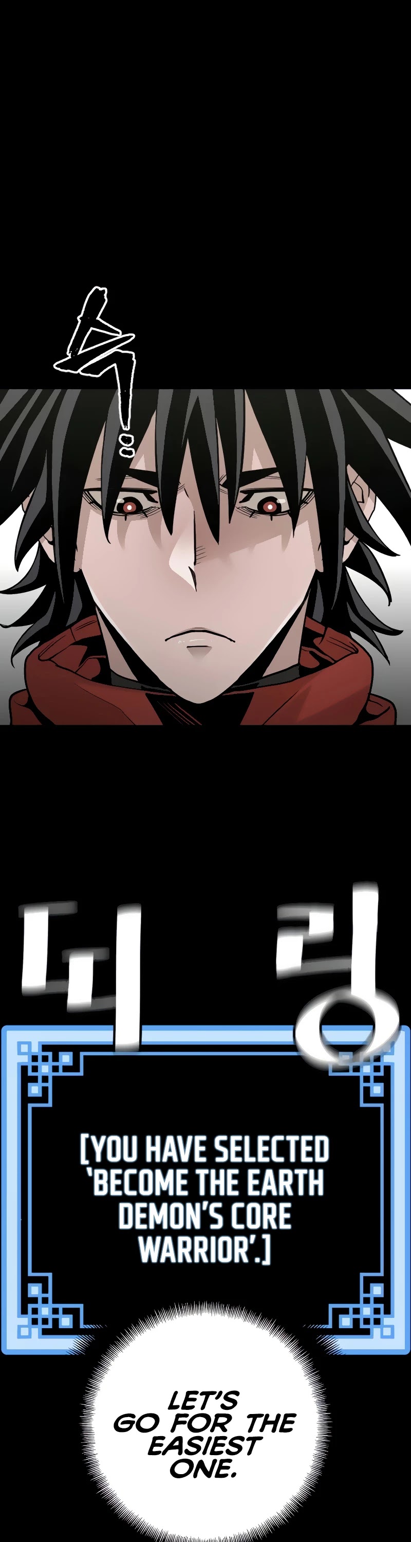 Murim RPG Simulation Chapter 12 page 11 - Chapter 12