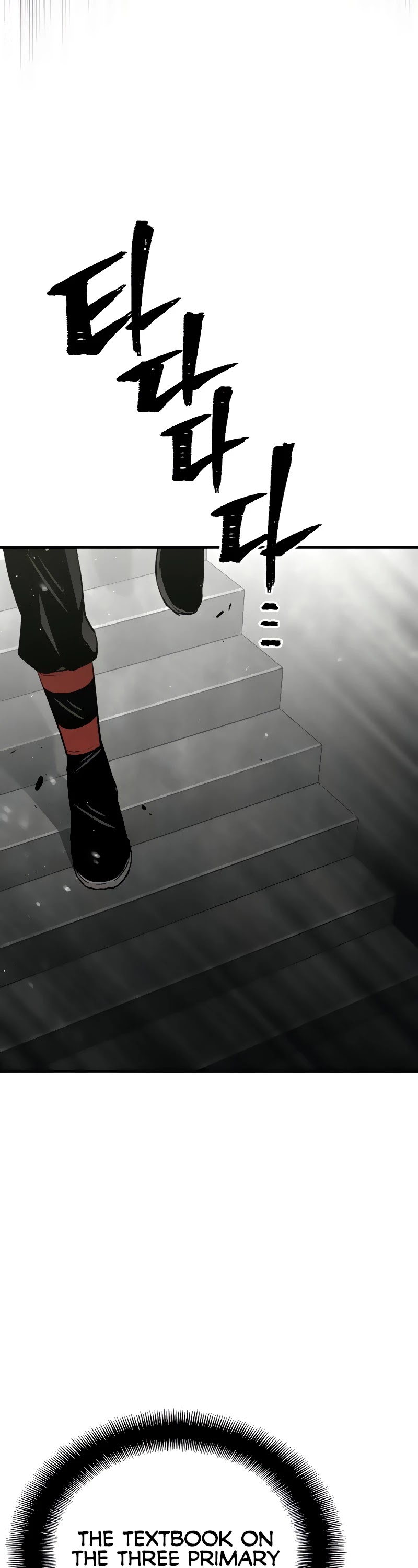 Murim RPG Simulation Chapter 12 page 23 - Chapter 12