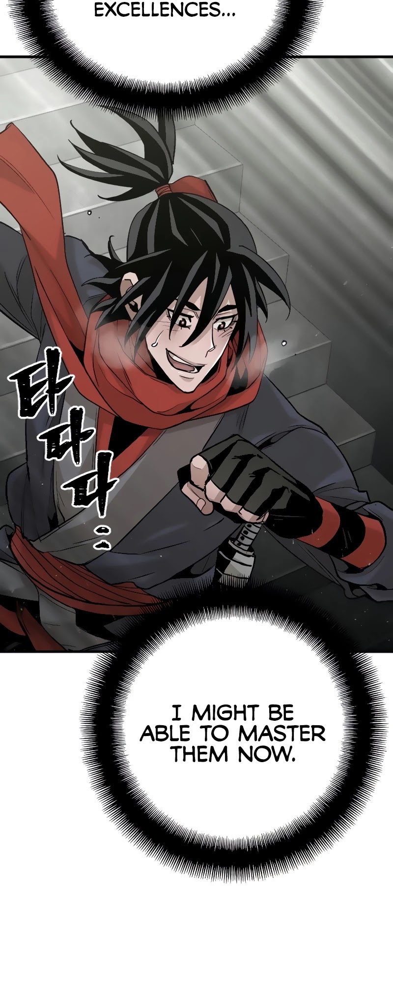 Murim RPG Simulation Chapter 12 page 24 - Chapter 12