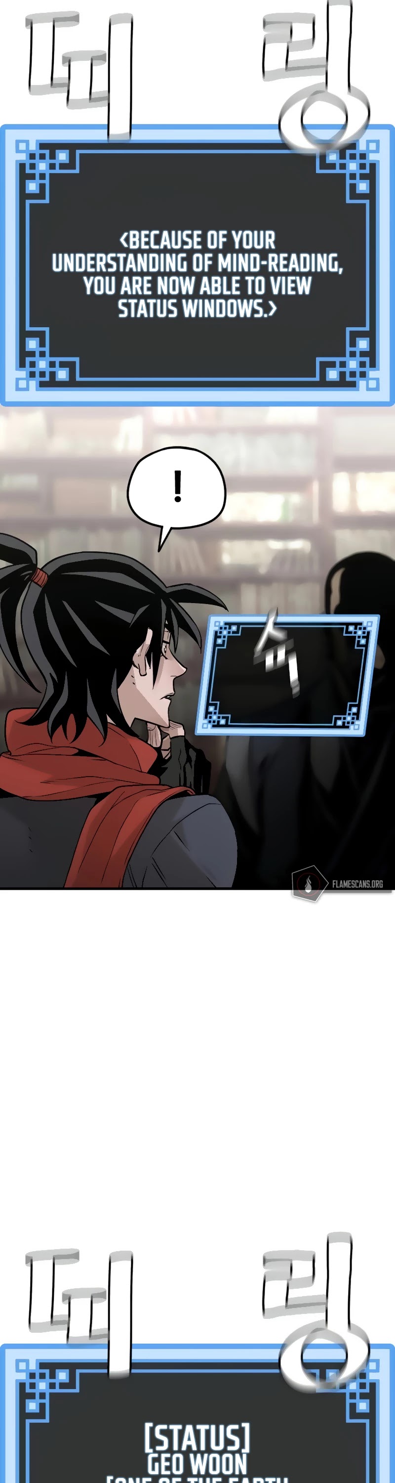 Murim RPG Simulation Chapter 12 page 69 - Chapter 12