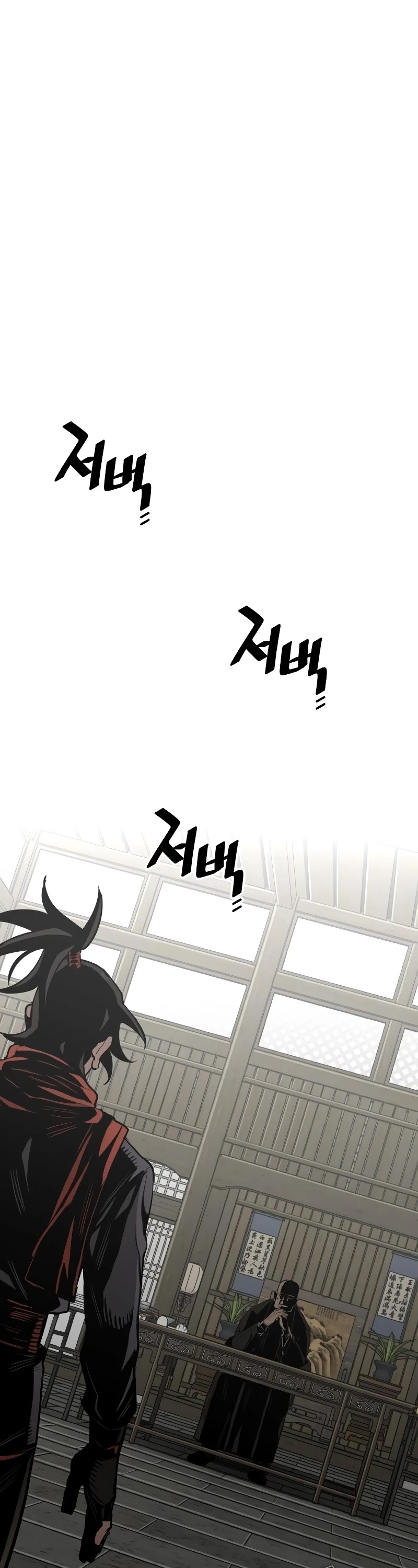 Murim RPG Simulation Chapter 13 page 28 - Chapter 13