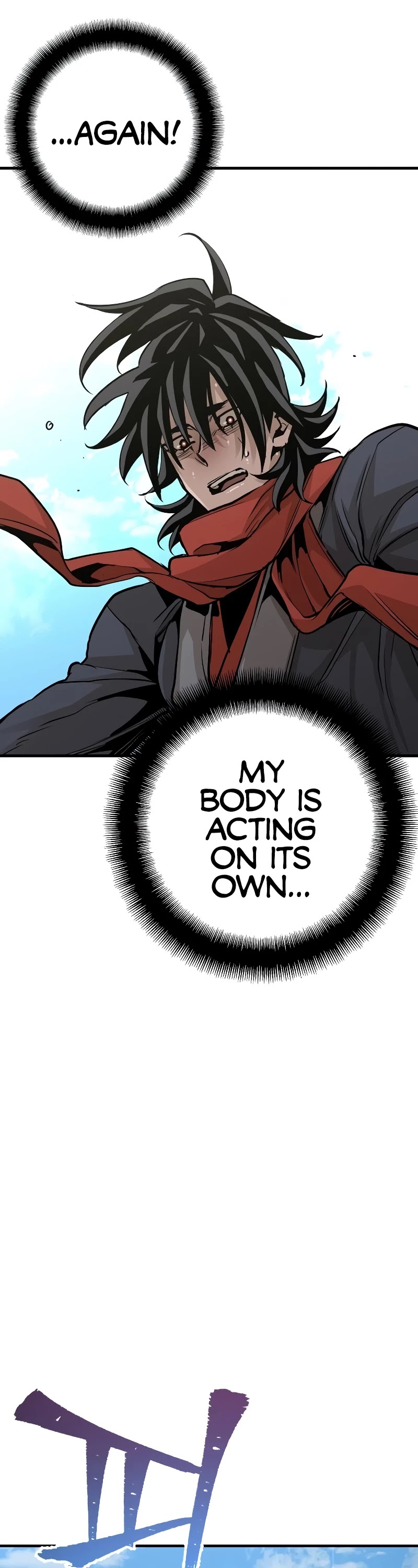 Murim RPG Simulation Chapter 13 page 71 - Chapter 13