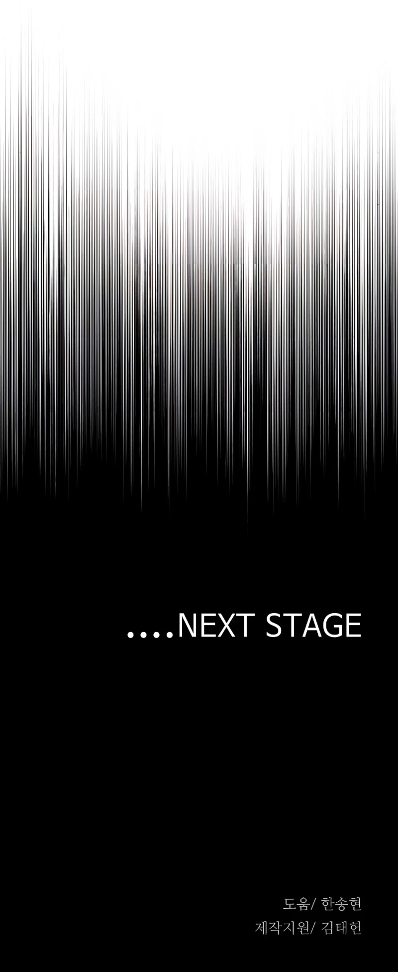 Murim RPG Simulation Chapter 13 page 82 - Chapter 13