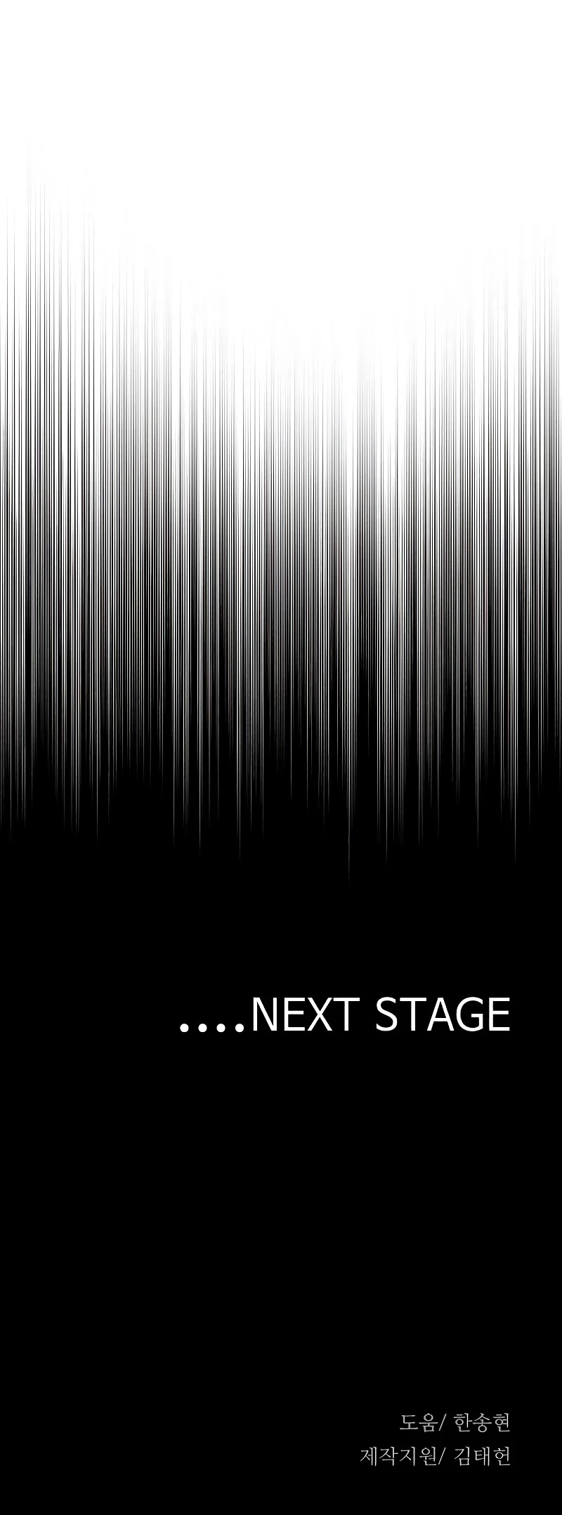 Murim RPG Simulation Chapter 14 page 109 - Chapter 14