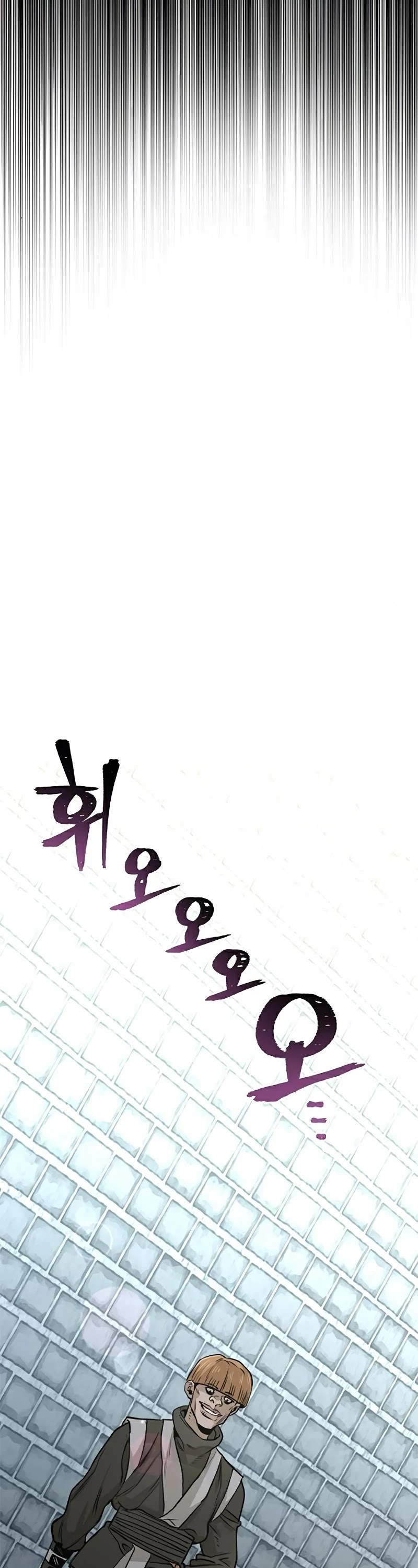 Murim RPG Simulation Chapter 14 page 4 - Chapter 14