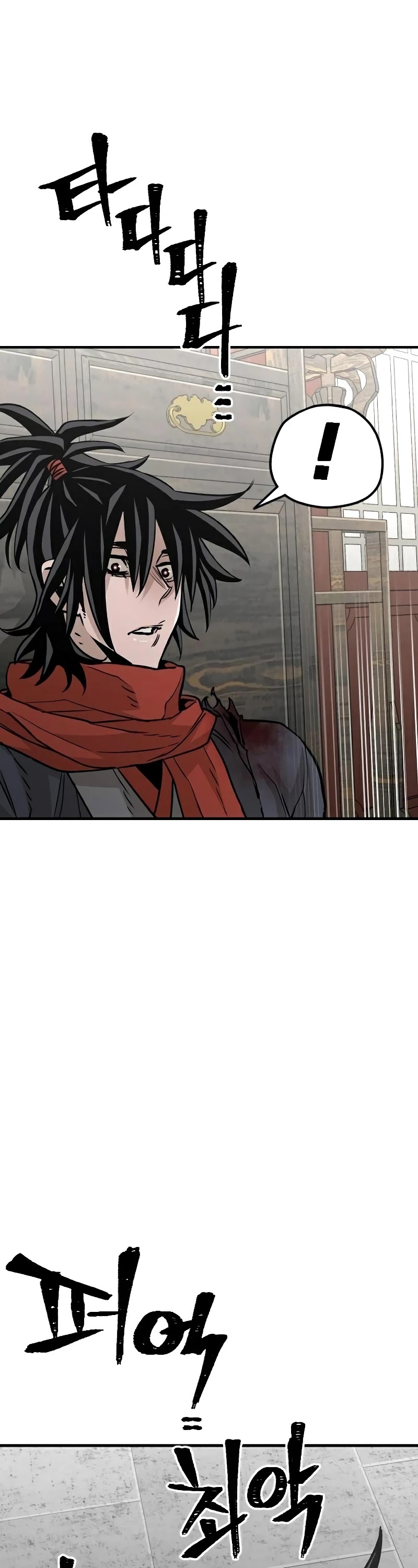 Murim RPG Simulation Chapter 14 page 42 - Chapter 14