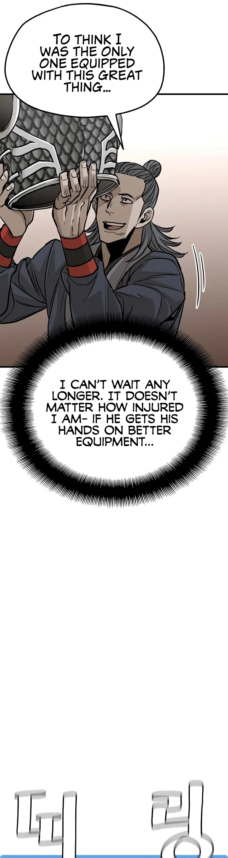 Murim RPG Simulation Chapter 14 page 57 - Chapter 14