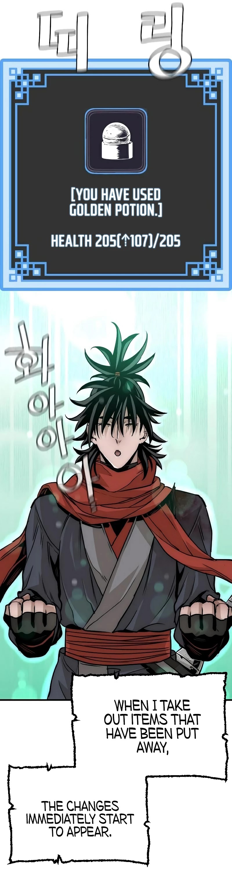 Murim RPG Simulation Chapter 14 page 79 - Chapter 14