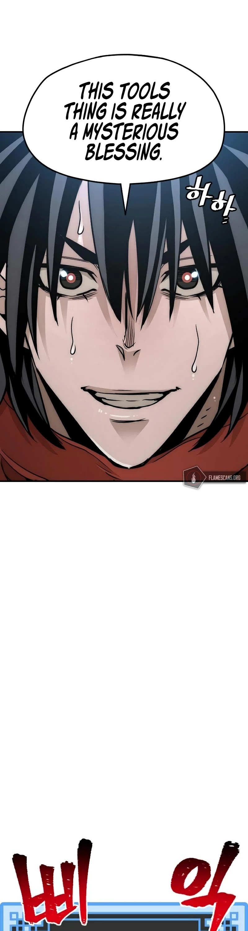 Murim RPG Simulation Chapter 14 page 85 - Chapter 14