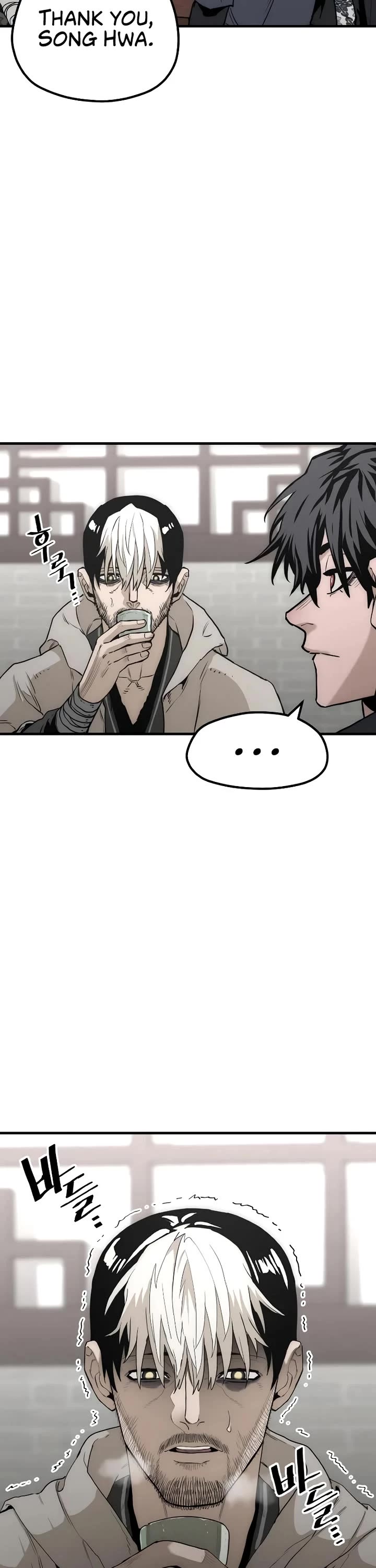 Murim RPG Simulation Chapter 146 page 4 - Chapter 146