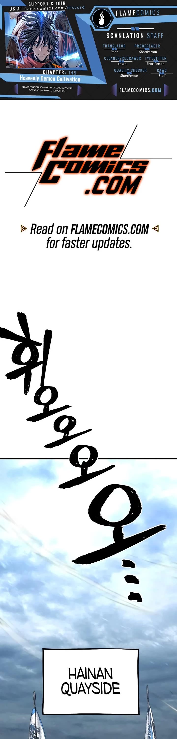 Murim RPG Simulation Chapter 149 page 1 - Chapter 149