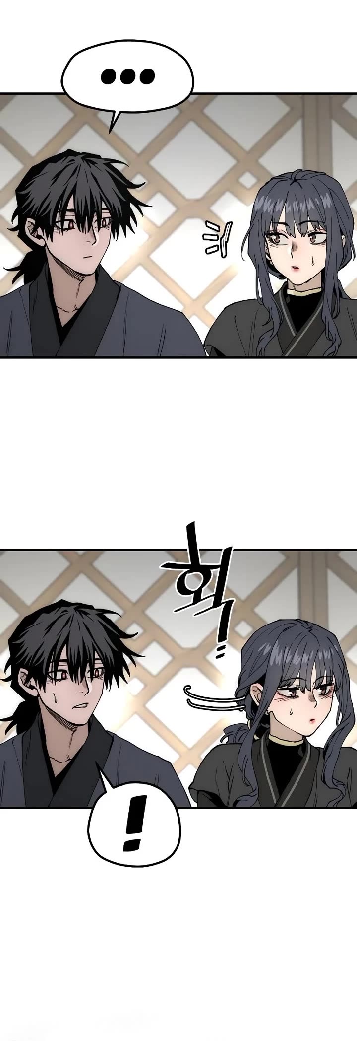 Murim RPG Simulation Chapter 149 page 27 - Chapter 149