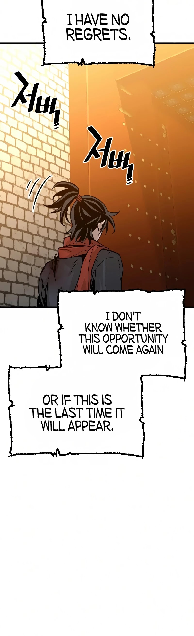 Murim RPG Simulation Chapter 15 page 110 - Chapter 15