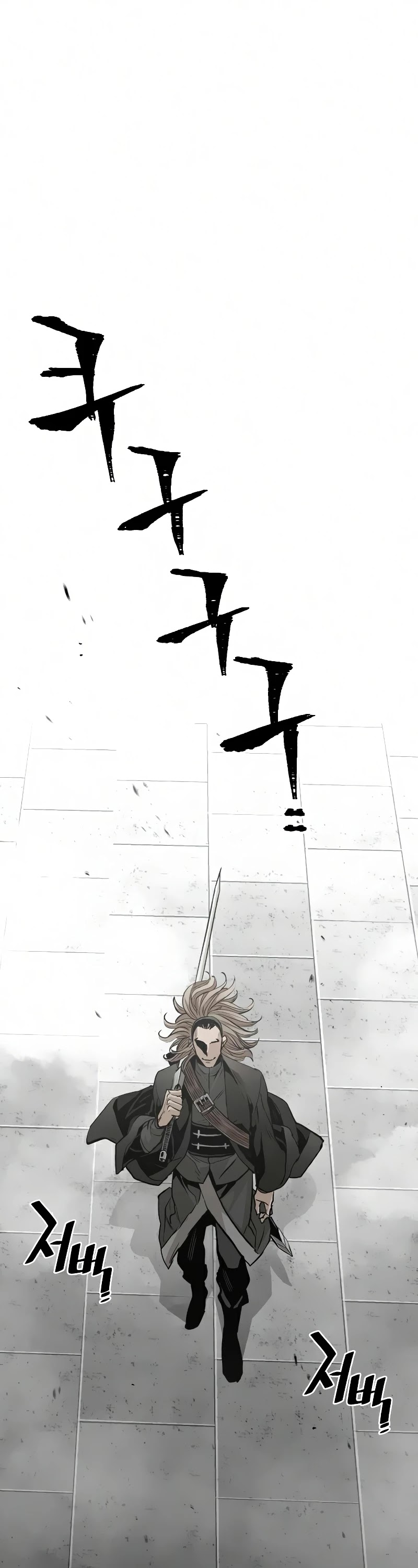 Murim RPG Simulation Chapter 15 page 3 - Chapter 15