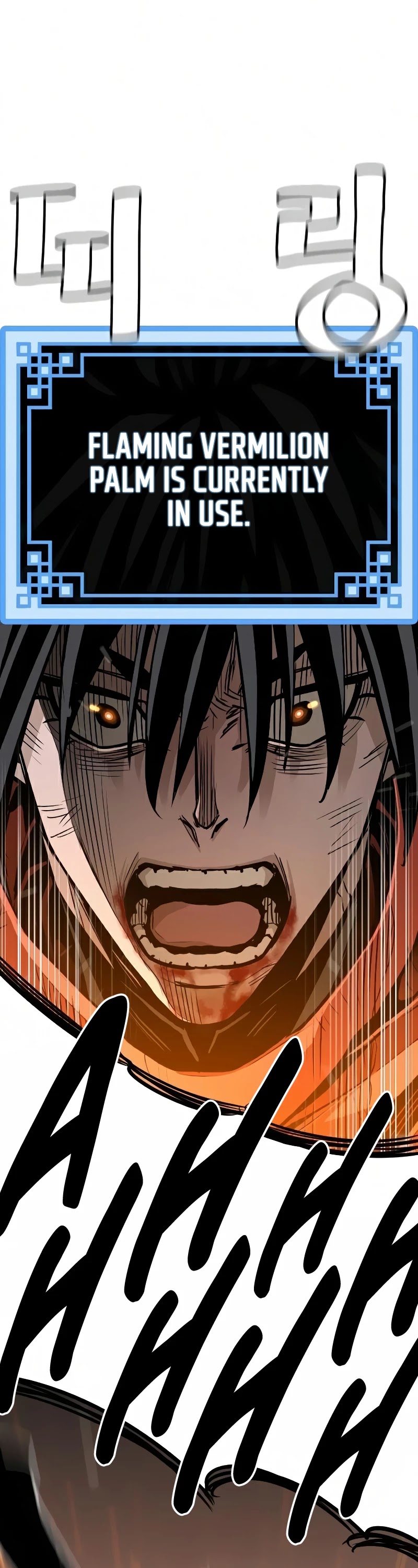 Murim RPG Simulation Chapter 15 page 75 - Chapter 15