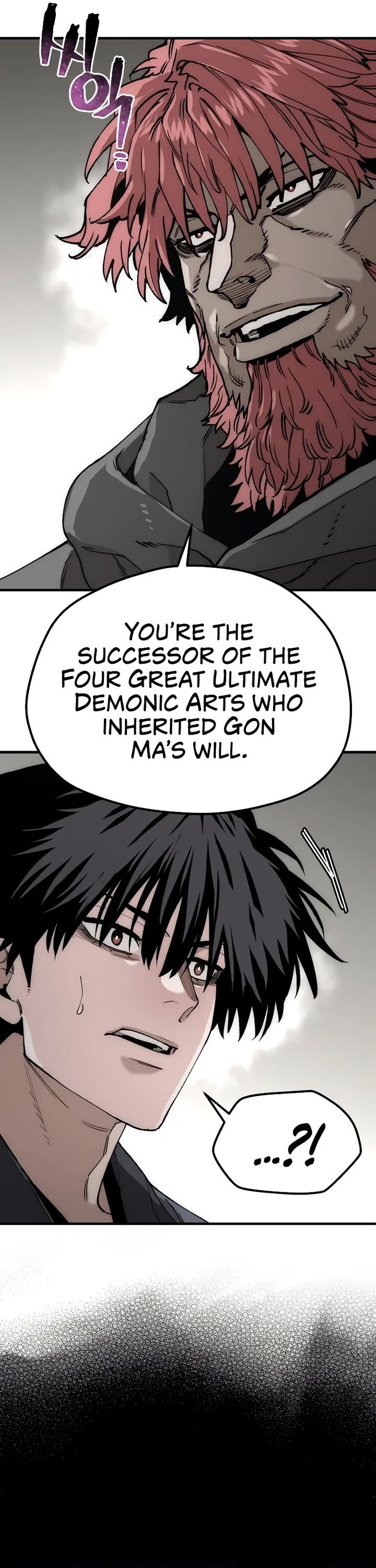 Murim RPG Simulation Chapter 150 page 16 - Chapter 150